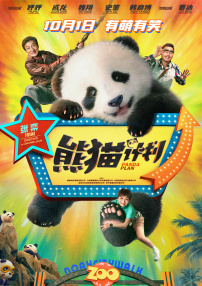 国产福利第一视频